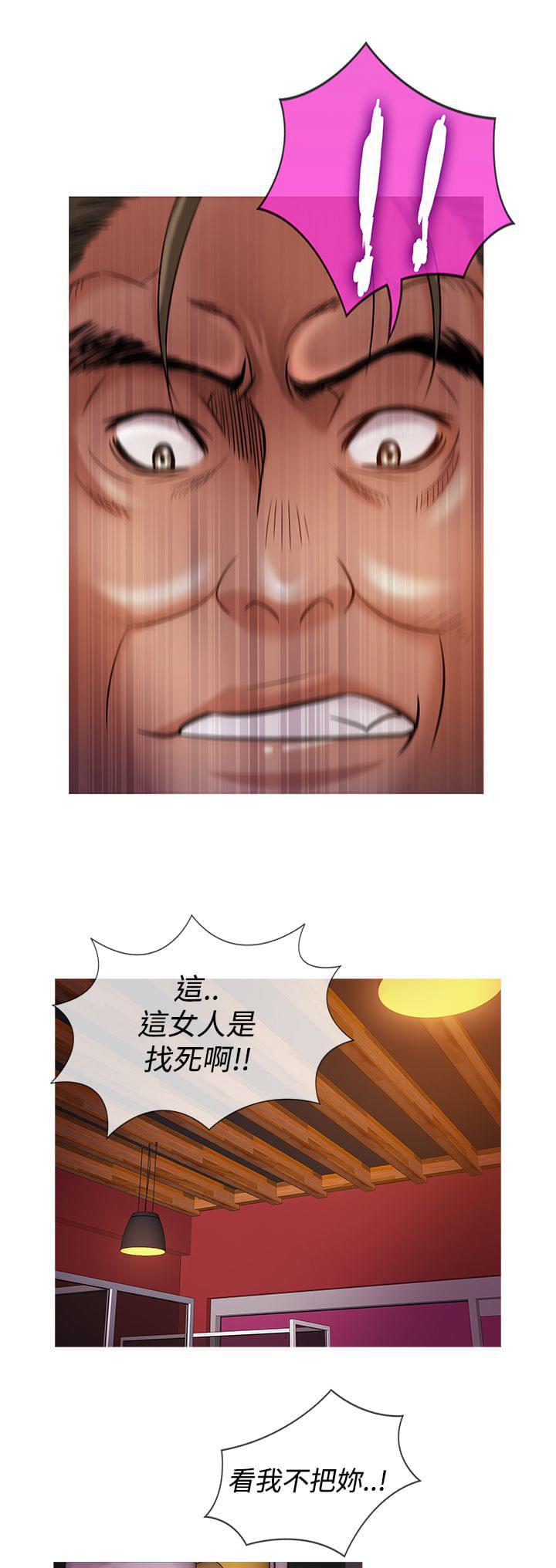 日本漫画大师韩漫全集-第44话无删减无遮挡章节图片 