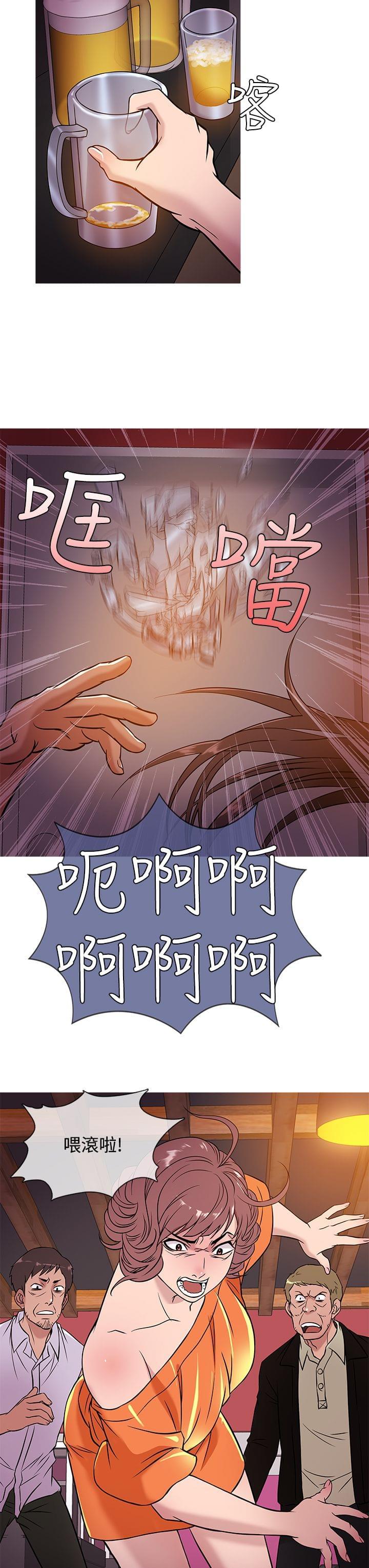 日本漫画大师韩漫全集-第44话无删减无遮挡章节图片 