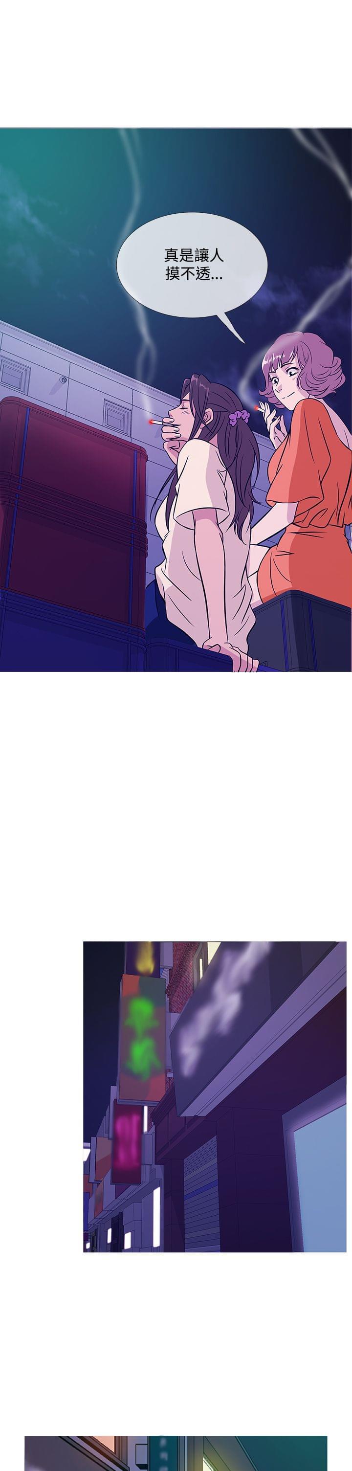 日本漫画大师韩漫全集-第44话无删减无遮挡章节图片 
