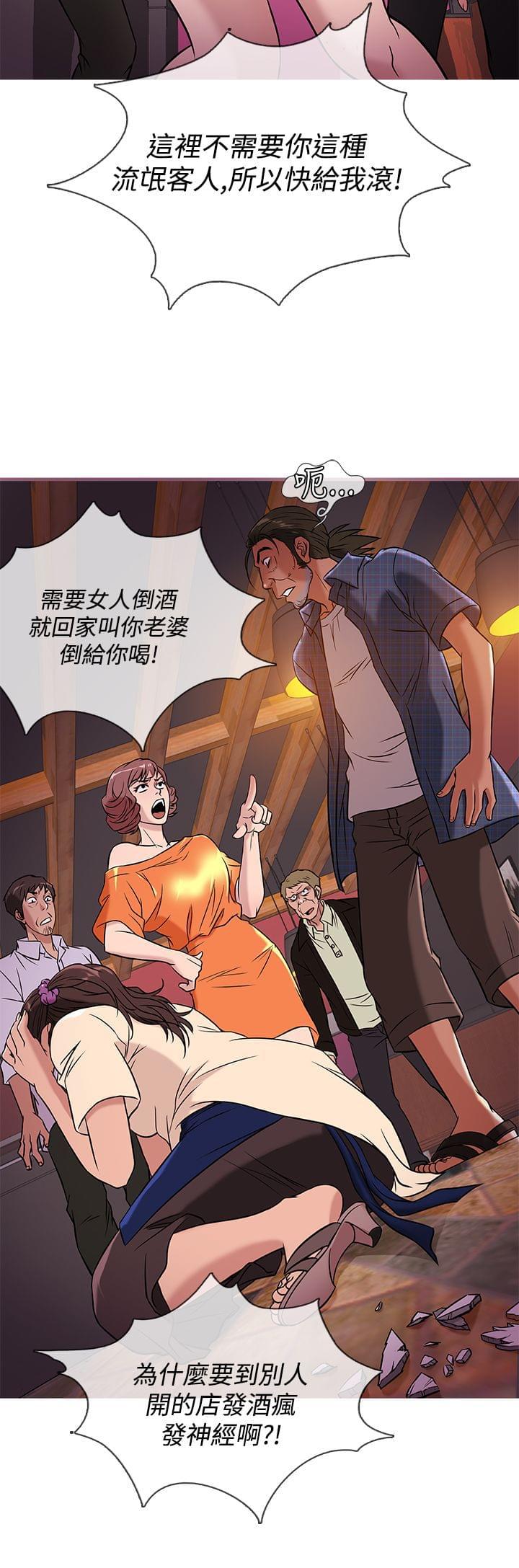 日本漫画大师韩漫全集-第44话无删减无遮挡章节图片 