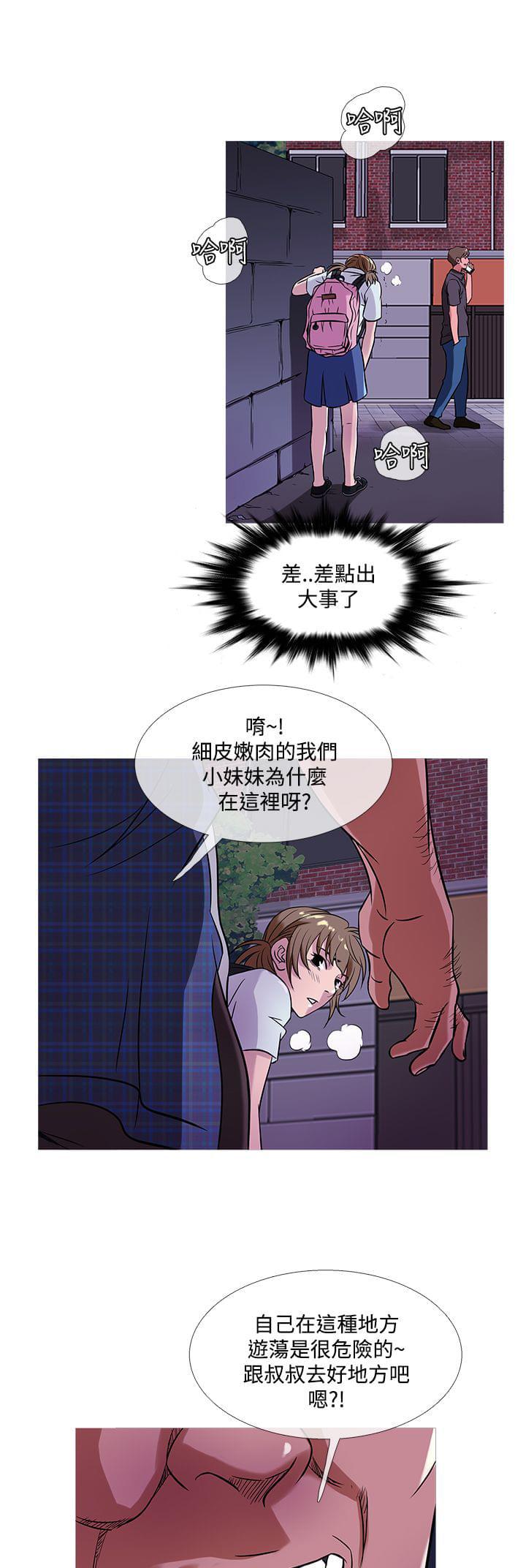日本漫画大师韩漫全集-第45话无删减无遮挡章节图片 