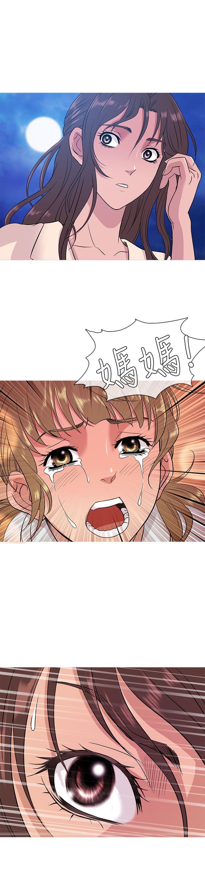 日本漫画大师韩漫全集-第45话无删减无遮挡章节图片 