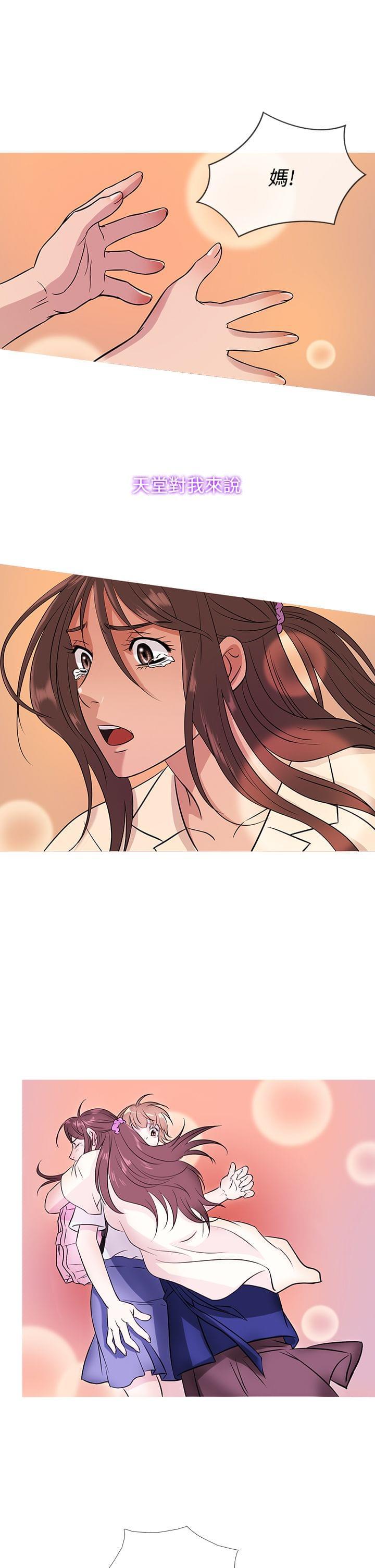 日本漫画大师韩漫全集-第45话无删减无遮挡章节图片 