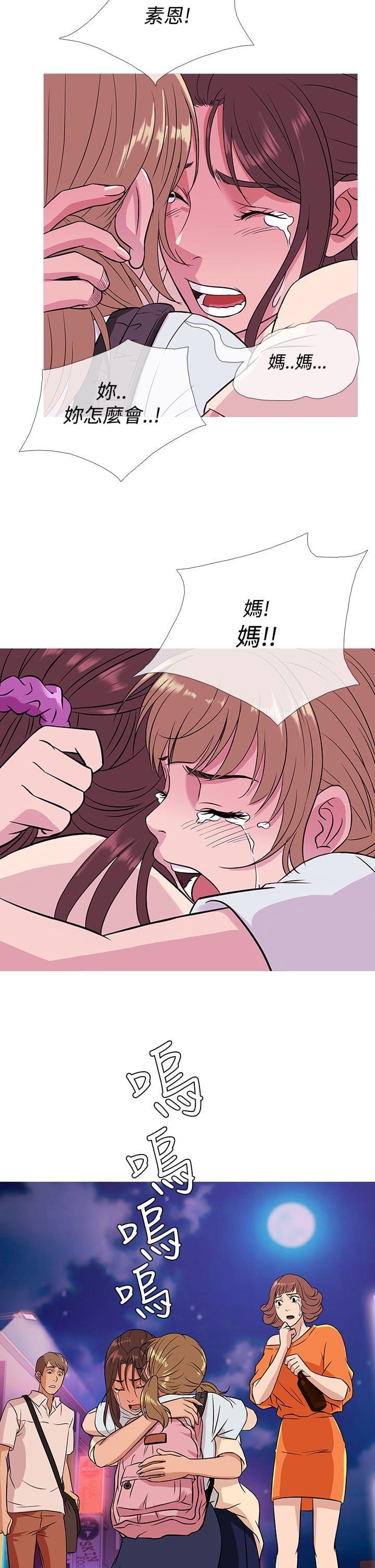 日本漫画大师韩漫全集-第45话无删减无遮挡章节图片 