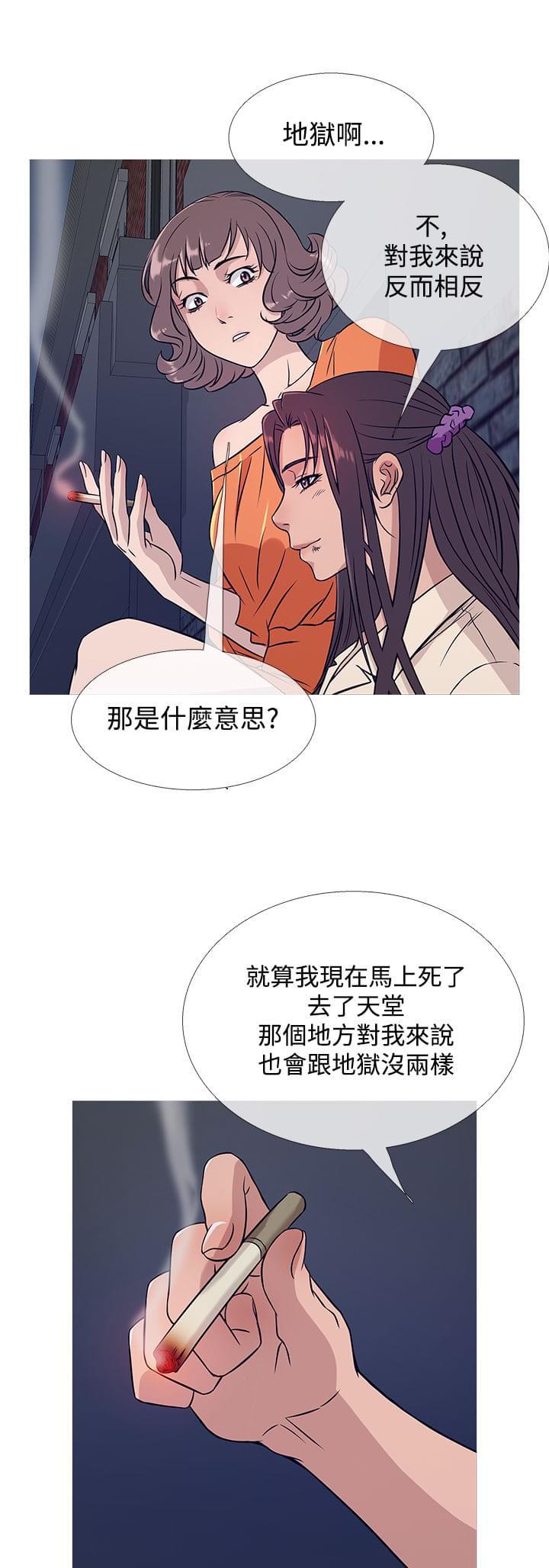 日本漫画大师韩漫全集-第45话无删减无遮挡章节图片 