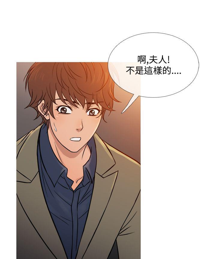 日本漫画大师韩漫全集-第46话无删减无遮挡章节图片 