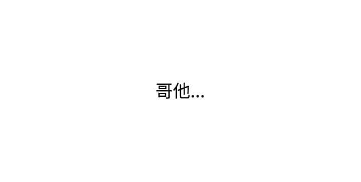 日本漫画大师韩漫全集-第46话无删减无遮挡章节图片 
