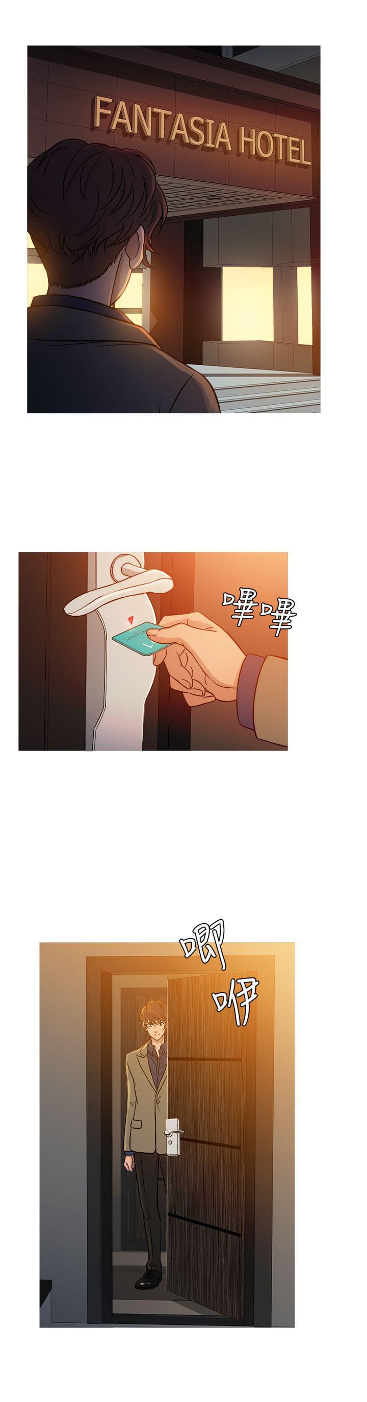 日本漫画大师韩漫全集-第46话无删减无遮挡章节图片 