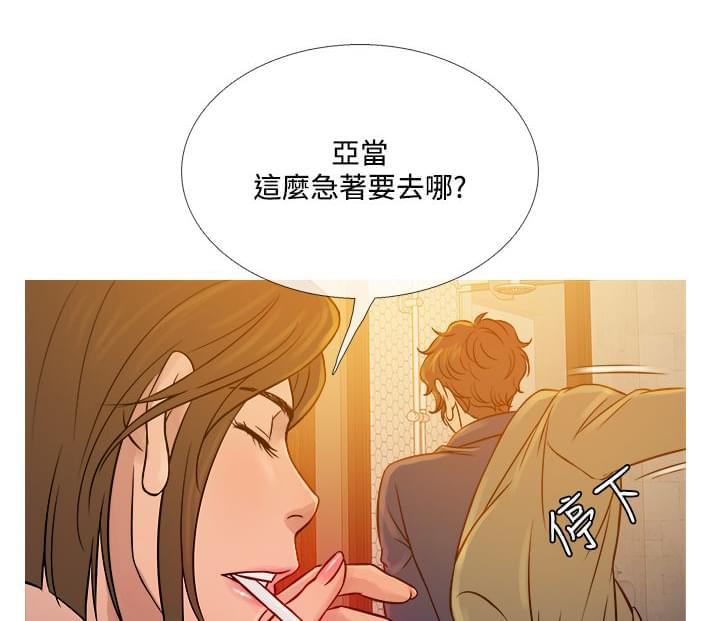 日本漫画大师韩漫全集-第46话无删减无遮挡章节图片 