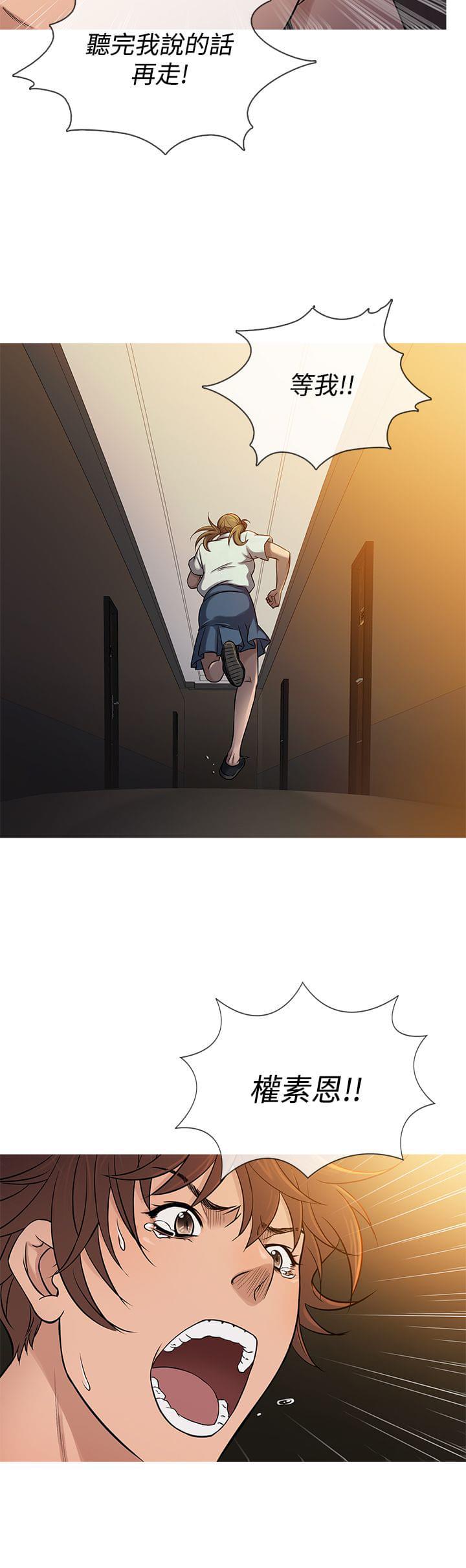 日本漫画大师韩漫全集-第48话无删减无遮挡章节图片 