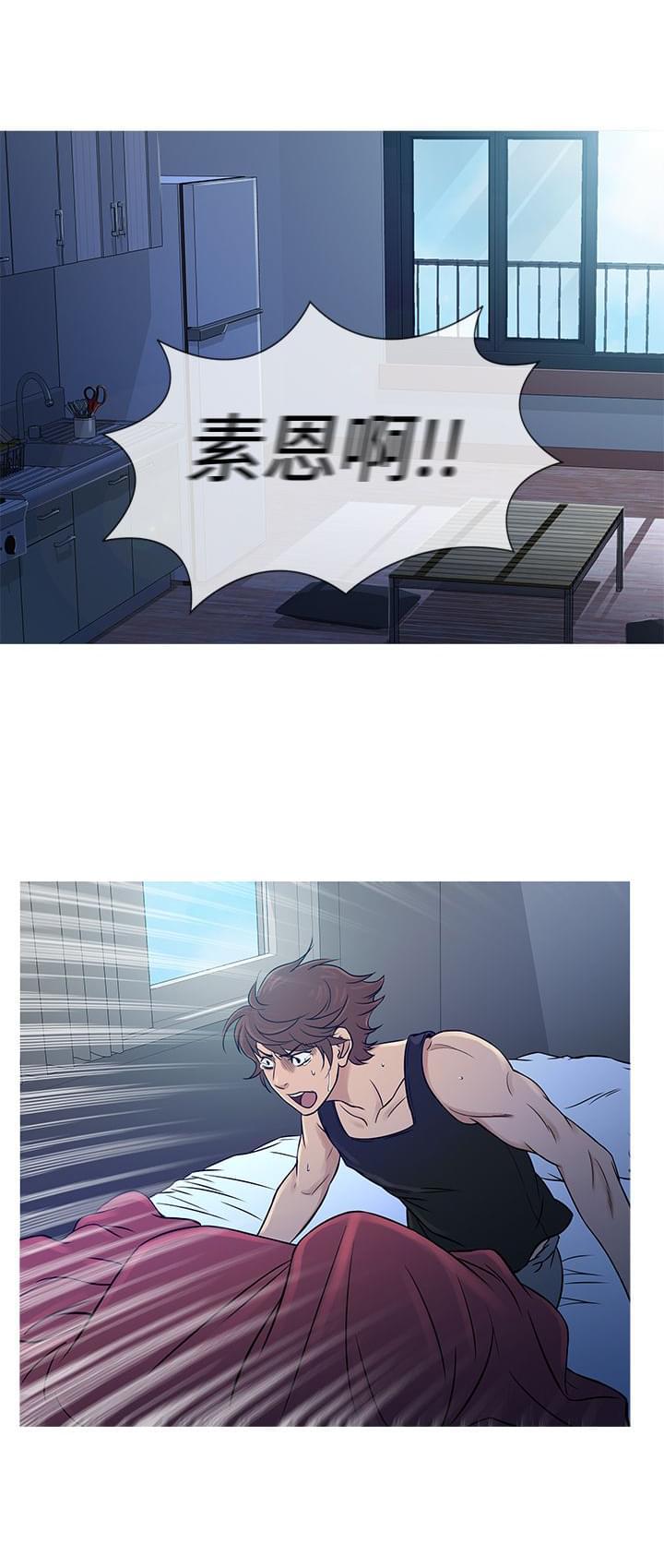 日本漫画大师韩漫全集-第48话无删减无遮挡章节图片 