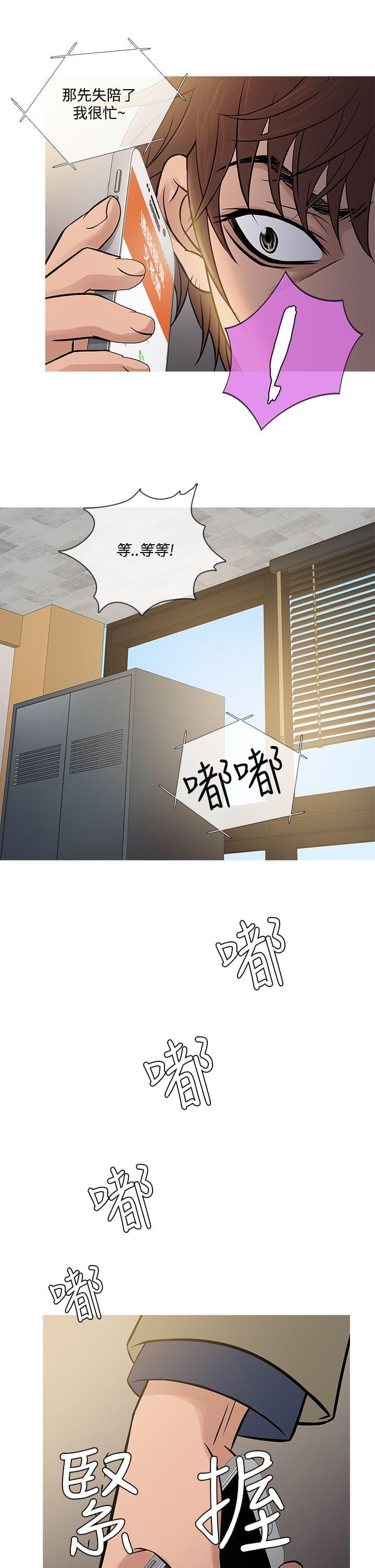 日本漫画大师韩漫全集-第49话无删减无遮挡章节图片 