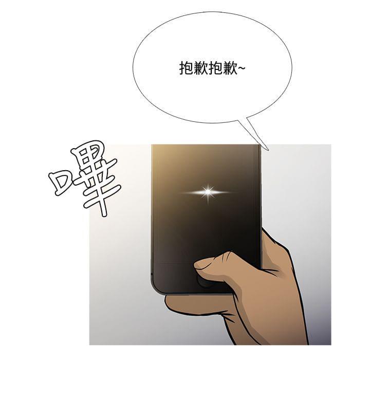日本漫画大师韩漫全集-第49话无删减无遮挡章节图片 