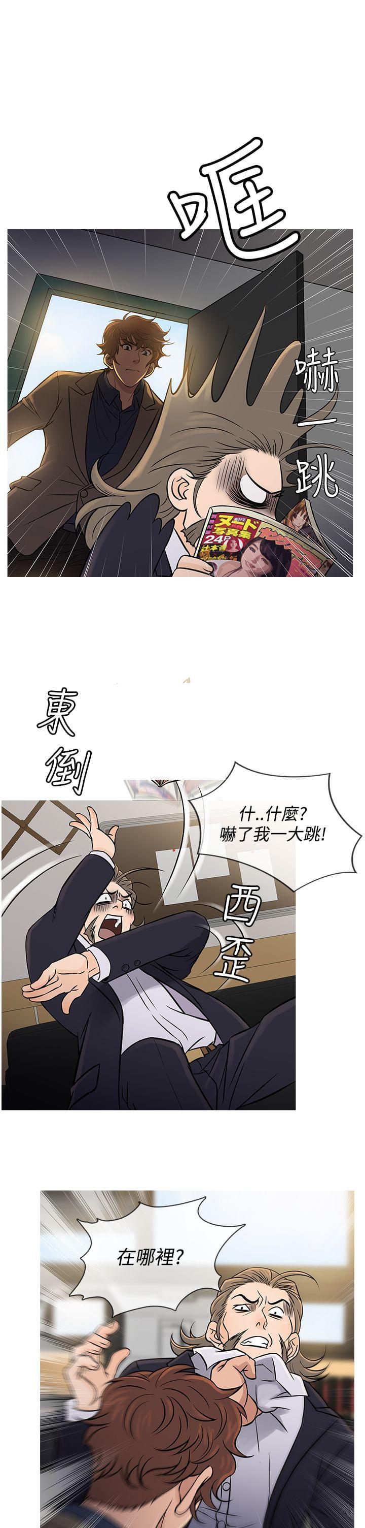 日本漫画大师韩漫全集-第49话无删减无遮挡章节图片 