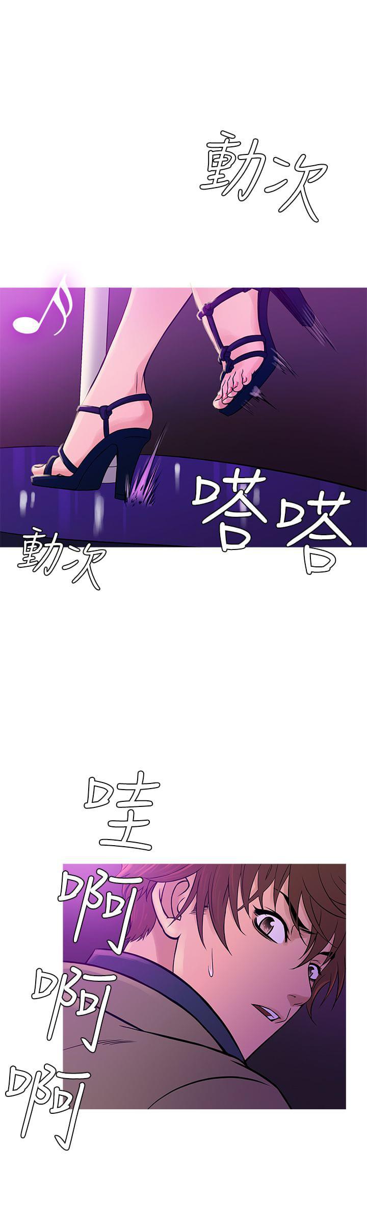 日本漫画大师韩漫全集-第50话无删减无遮挡章节图片 