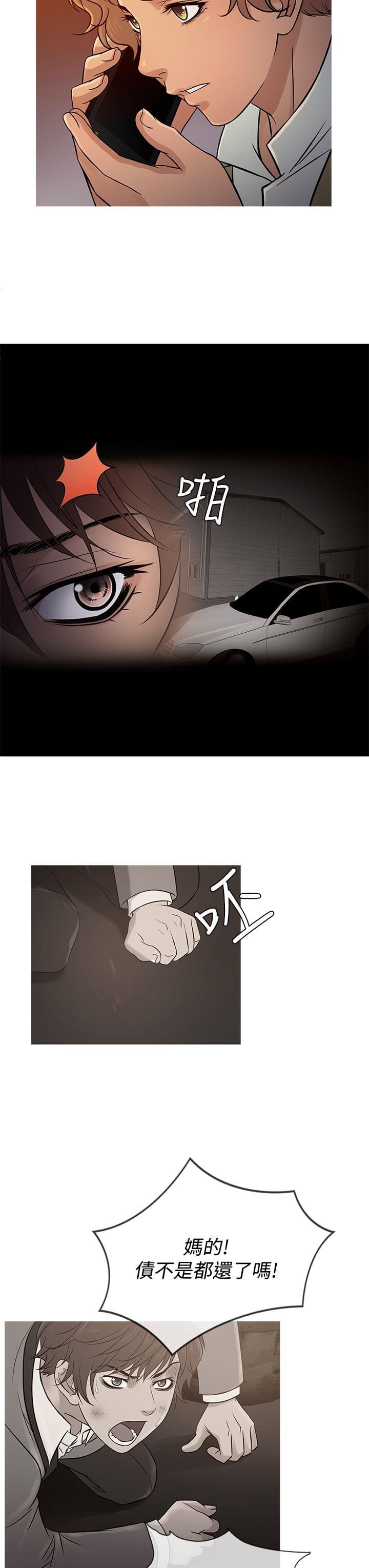 日本漫画大师韩漫全集-第50话无删减无遮挡章节图片 