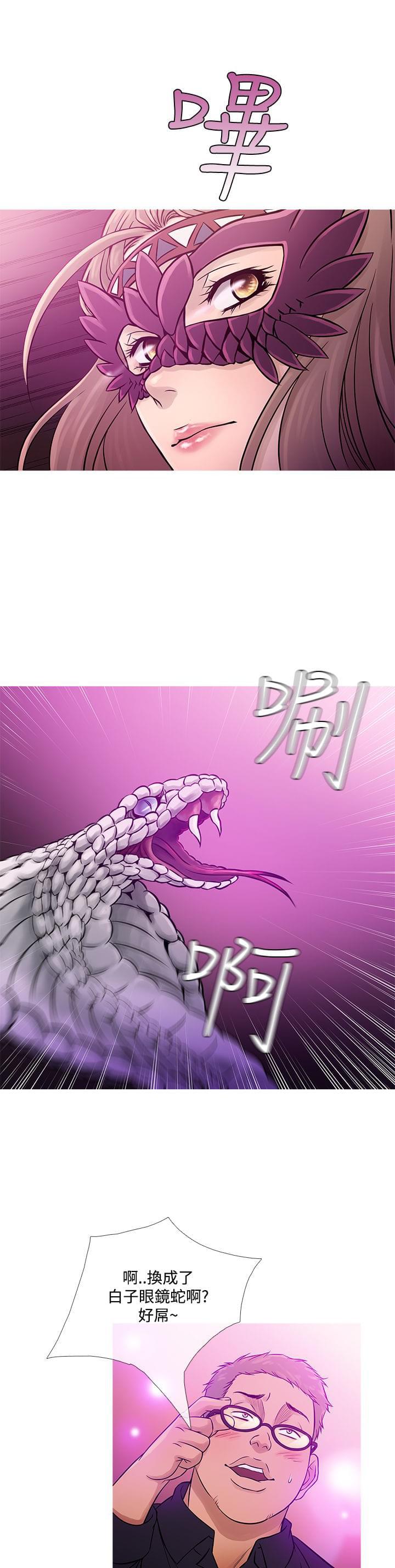 日本漫画大师韩漫全集-第51话无删减无遮挡章节图片 