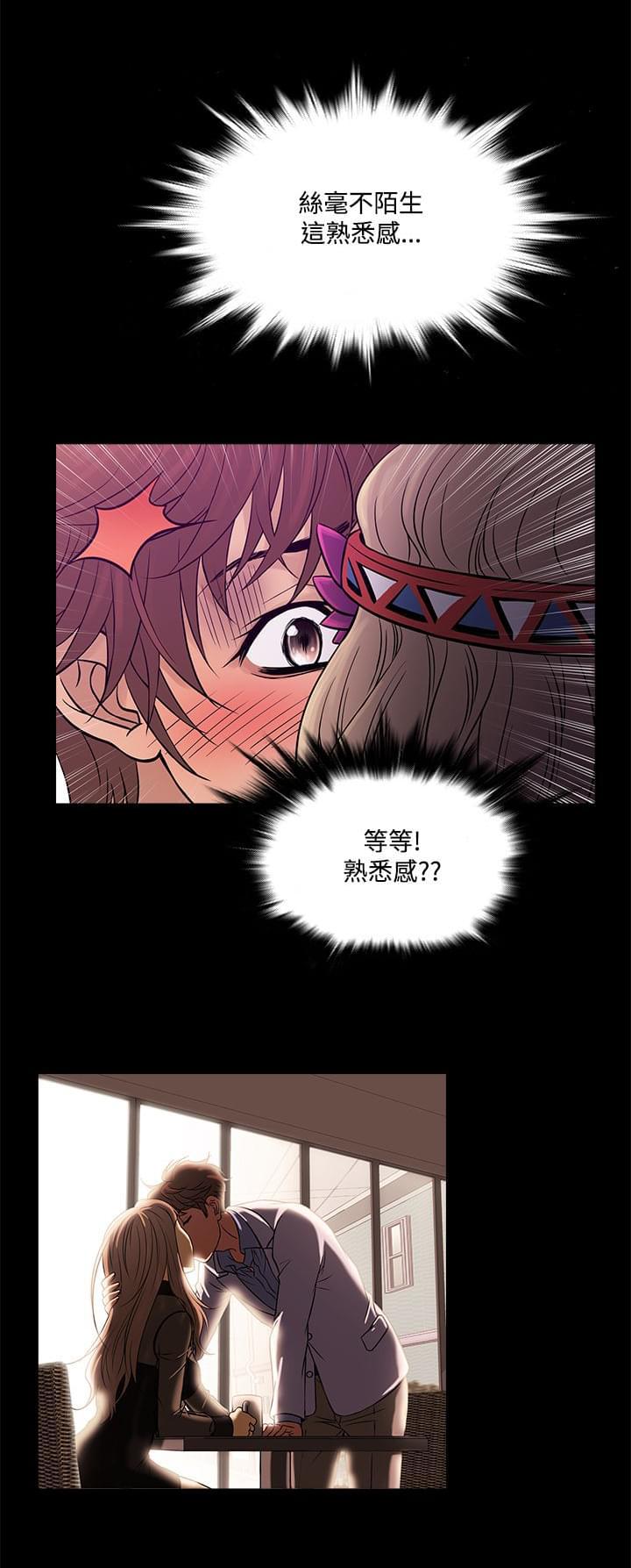 日本漫画大师韩漫全集-第51话无删减无遮挡章节图片 