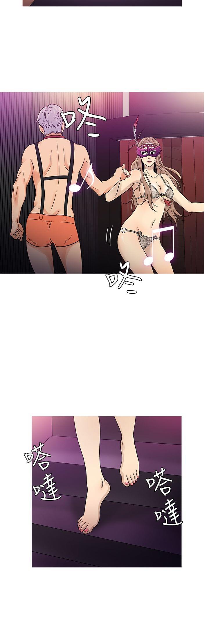 日本漫画大师韩漫全集-第51话无删减无遮挡章节图片 