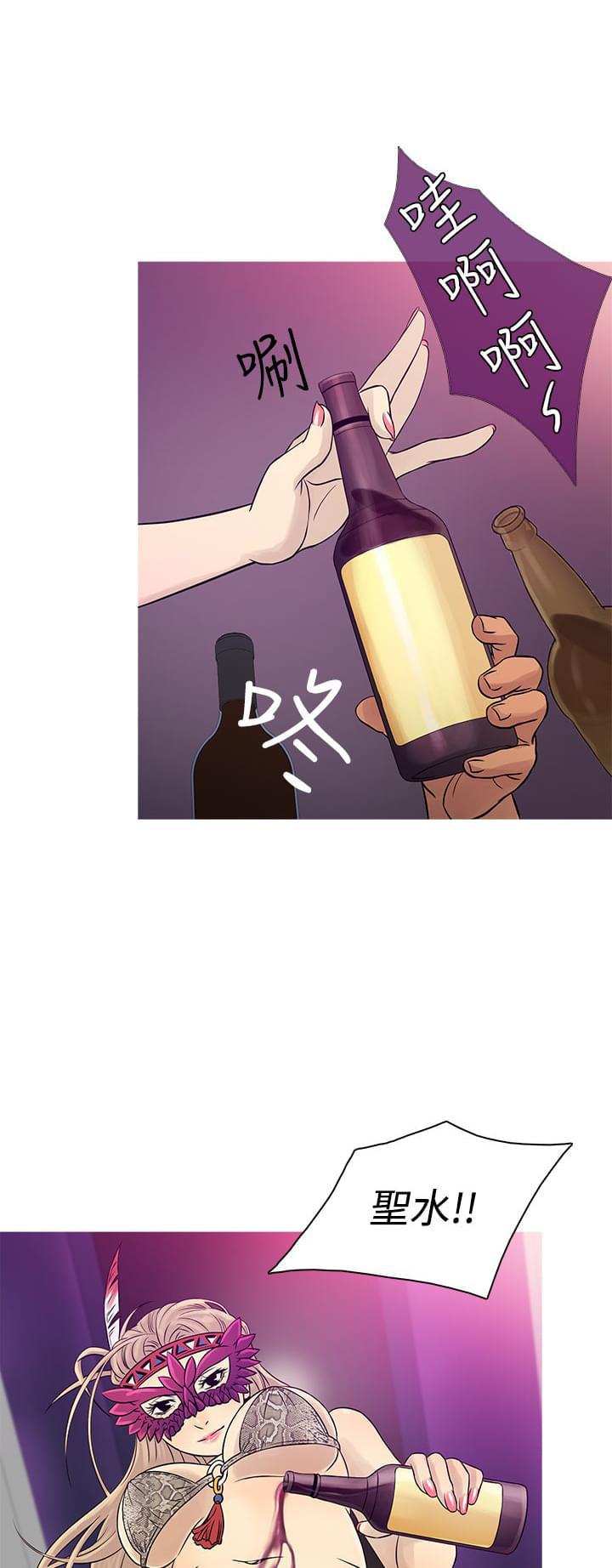 日本漫画大师韩漫全集-第51话无删减无遮挡章节图片 