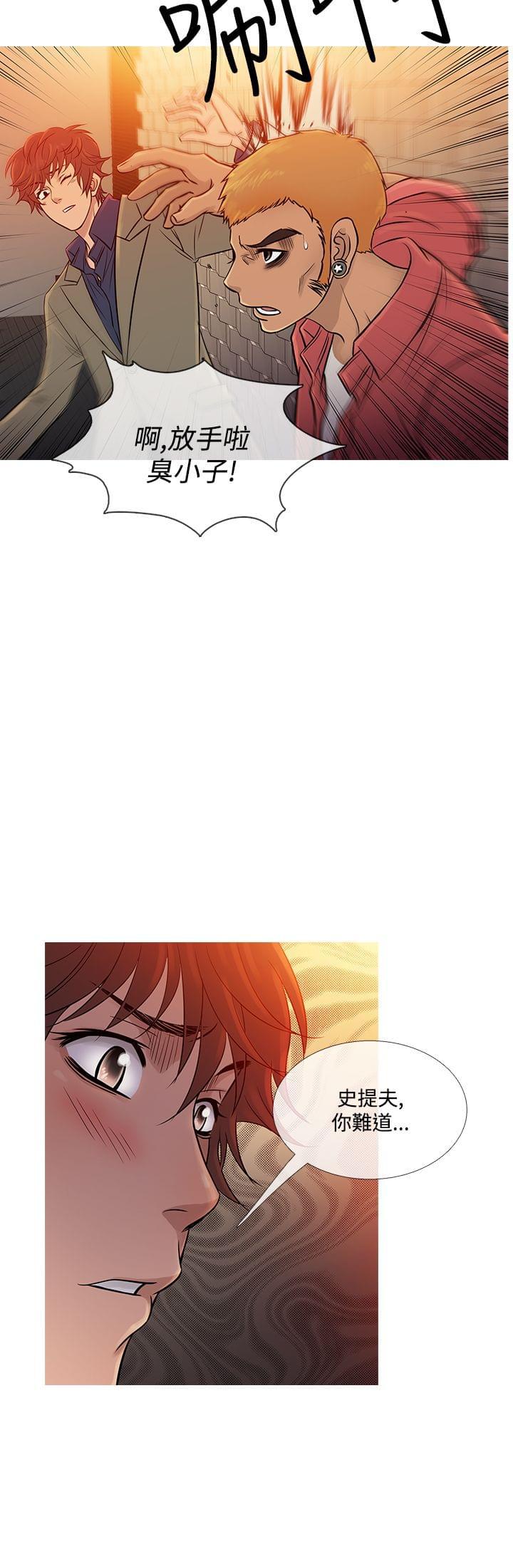 日本漫画大师韩漫全集-第53话无删减无遮挡章节图片 