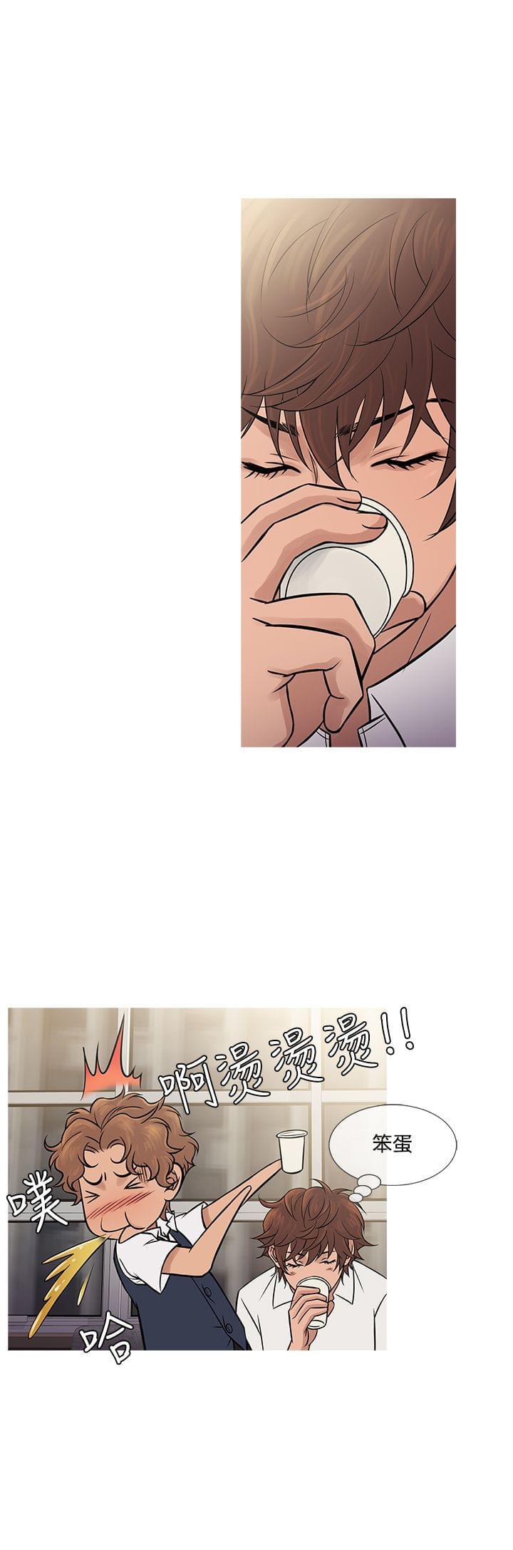 日本漫画大师韩漫全集-第54话无删减无遮挡章节图片 