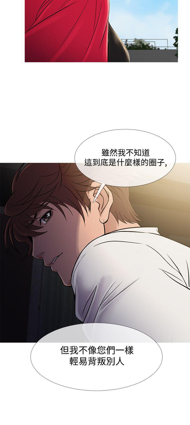 日本漫画大师韩漫全集-第54话无删减无遮挡章节图片 