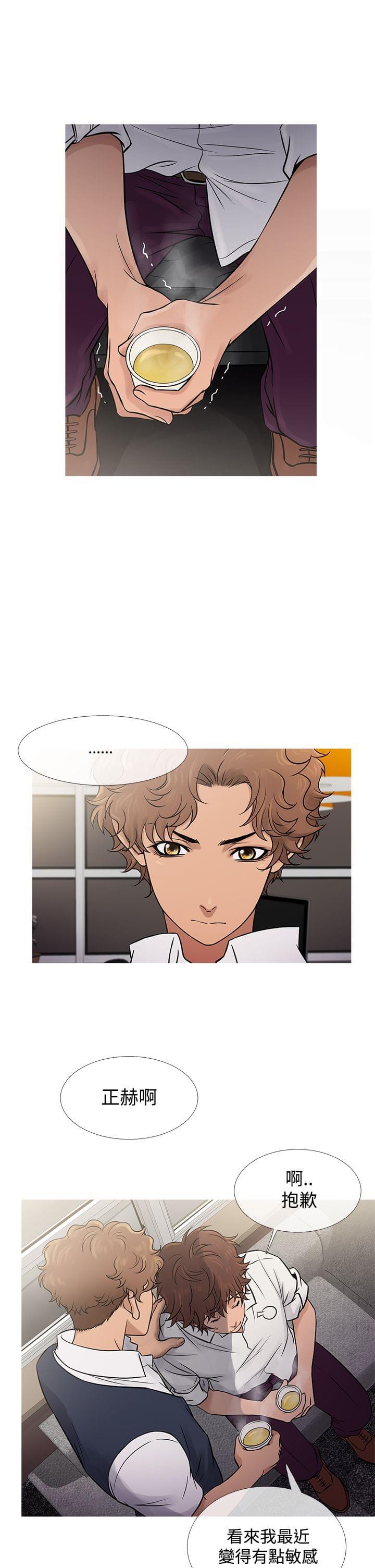 日本漫画大师韩漫全集-第54话无删减无遮挡章节图片 