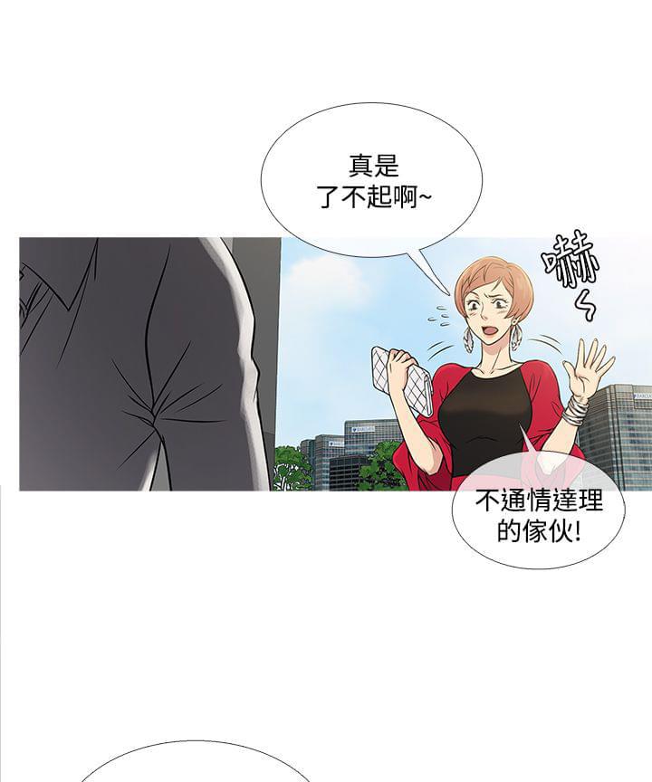 日本漫画大师韩漫全集-第55话无删减无遮挡章节图片 