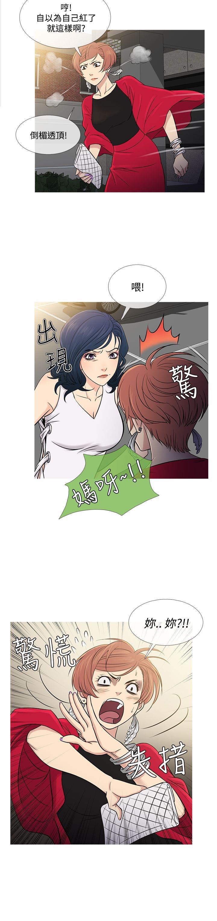 日本漫画大师韩漫全集-第55话无删减无遮挡章节图片 
