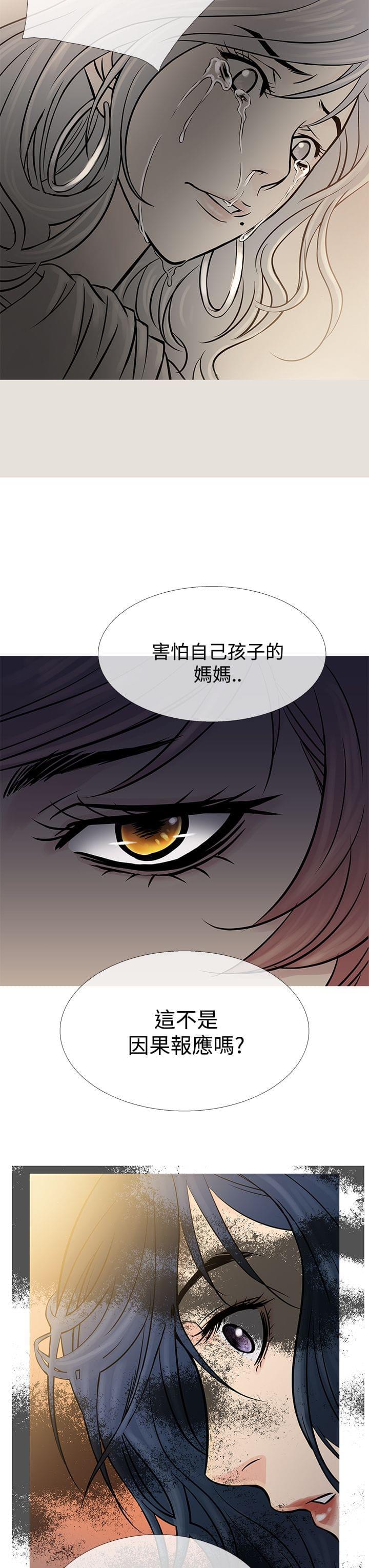 日本漫画大师韩漫全集-第55话无删减无遮挡章节图片 