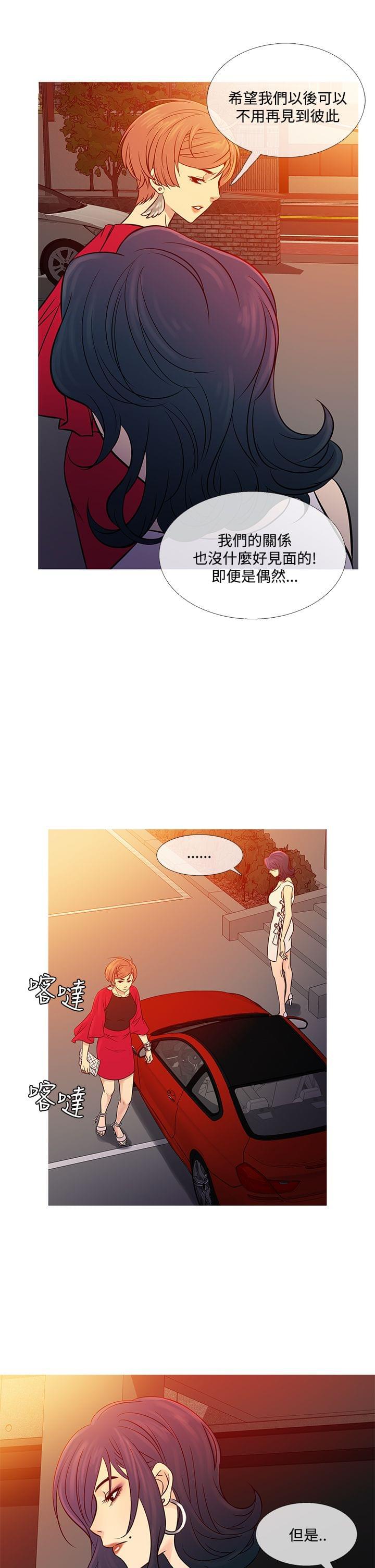 日本漫画大师韩漫全集-第55话无删减无遮挡章节图片 