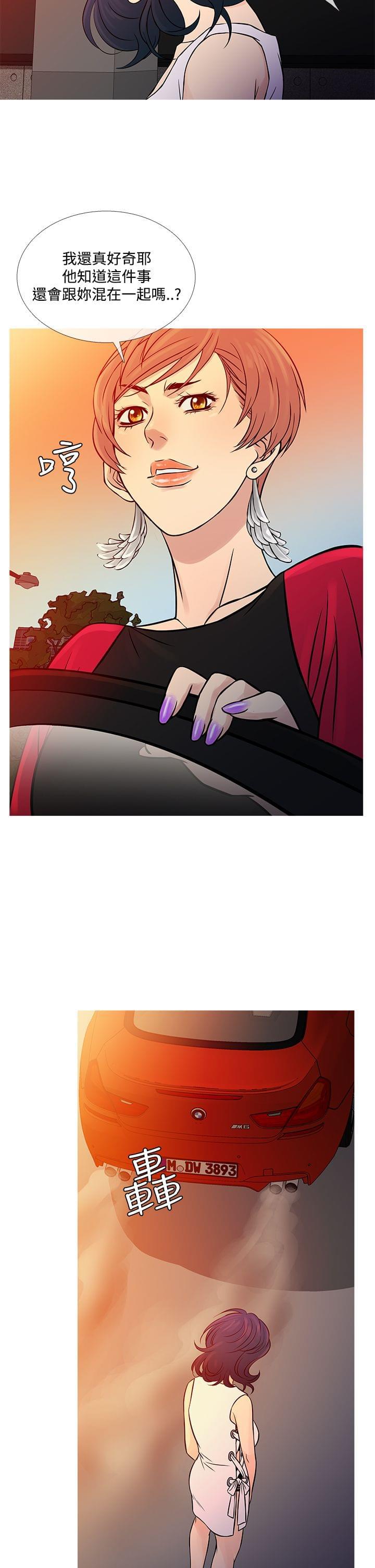 日本漫画大师韩漫全集-第55话无删减无遮挡章节图片 