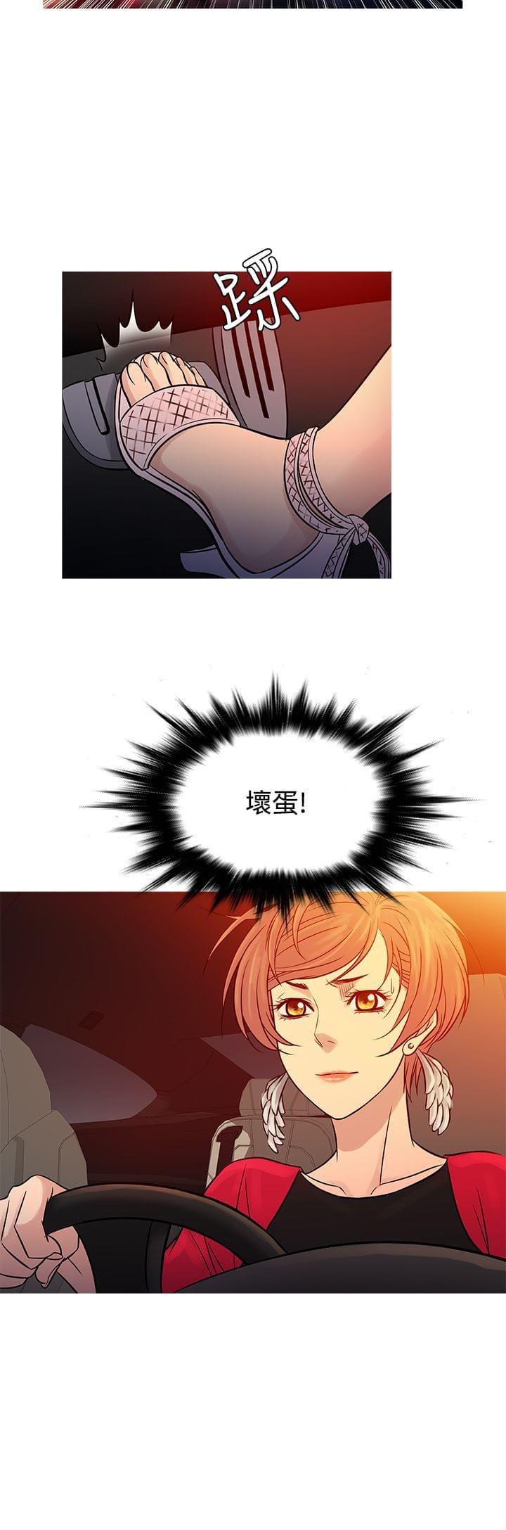 日本漫画大师韩漫全集-第55话无删减无遮挡章节图片 