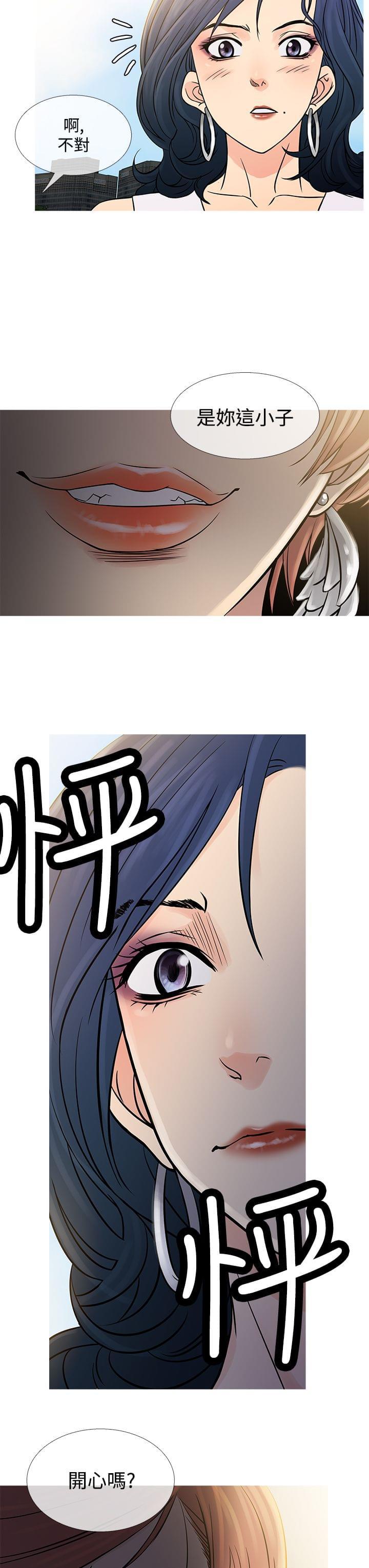 日本漫画大师韩漫全集-第55话无删减无遮挡章节图片 