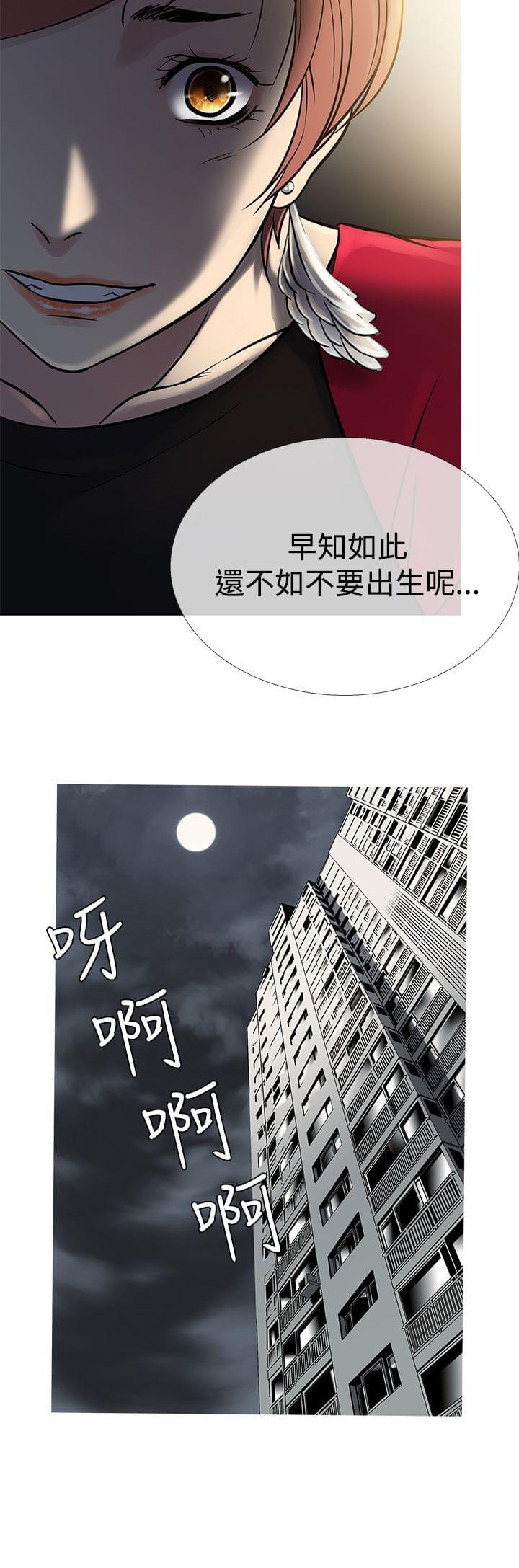 日本漫画大师韩漫全集-第55话无删减无遮挡章节图片 