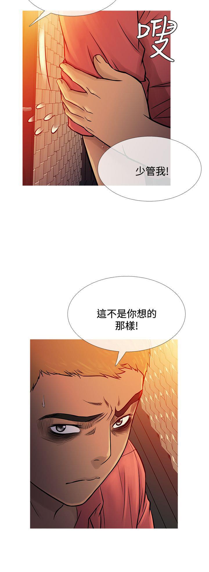 日本漫画大师韩漫全集-第57话无删减无遮挡章节图片 