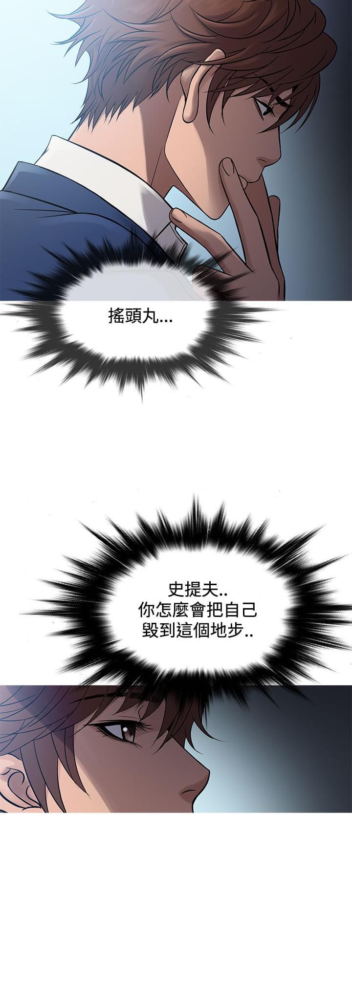 日本漫画大师韩漫全集-第57话无删减无遮挡章节图片 