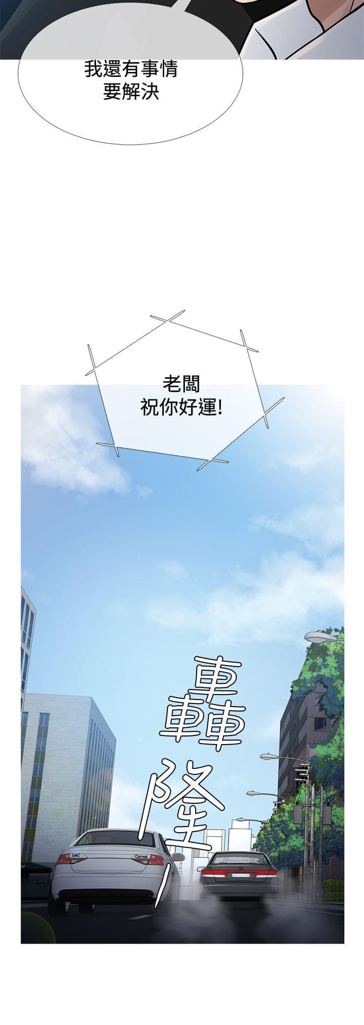 日本漫画大师韩漫全集-第57话无删减无遮挡章节图片 