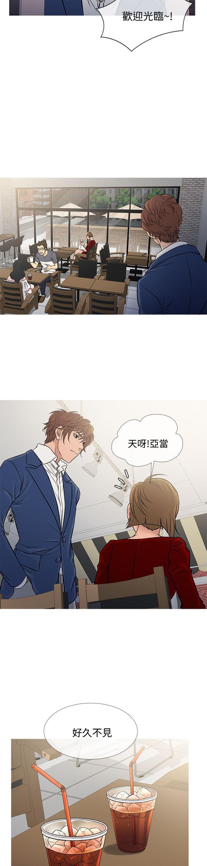 日本漫画大师韩漫全集-第57话无删减无遮挡章节图片 