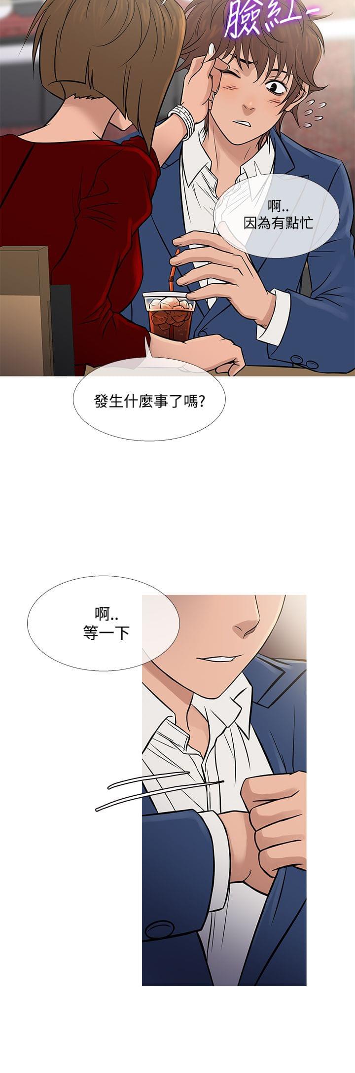 日本漫画大师韩漫全集-第57话无删减无遮挡章节图片 
