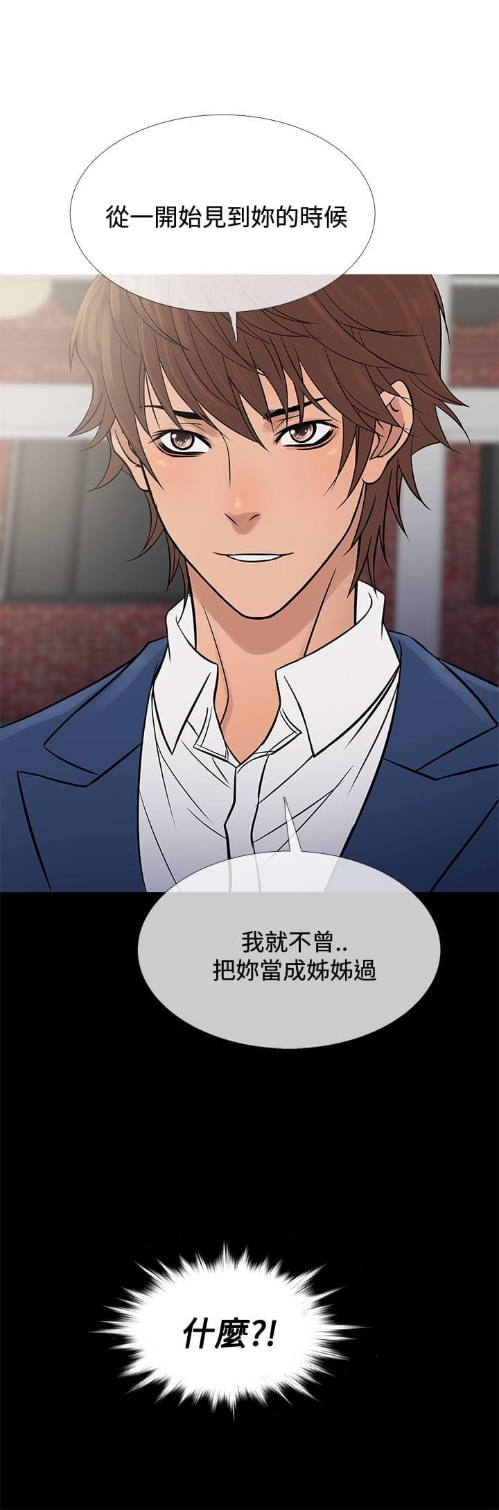 日本漫画大师韩漫全集-第57话无删减无遮挡章节图片 