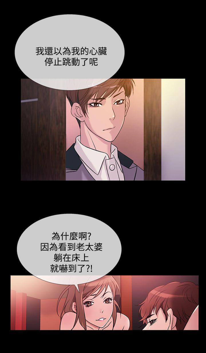 日本漫画大师韩漫全集-第57话无删减无遮挡章节图片 
