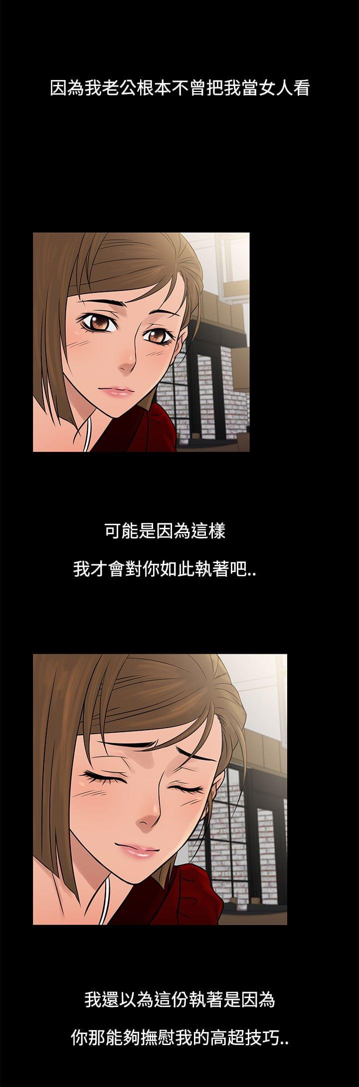 日本漫画大师韩漫全集-第57话无删减无遮挡章节图片 
