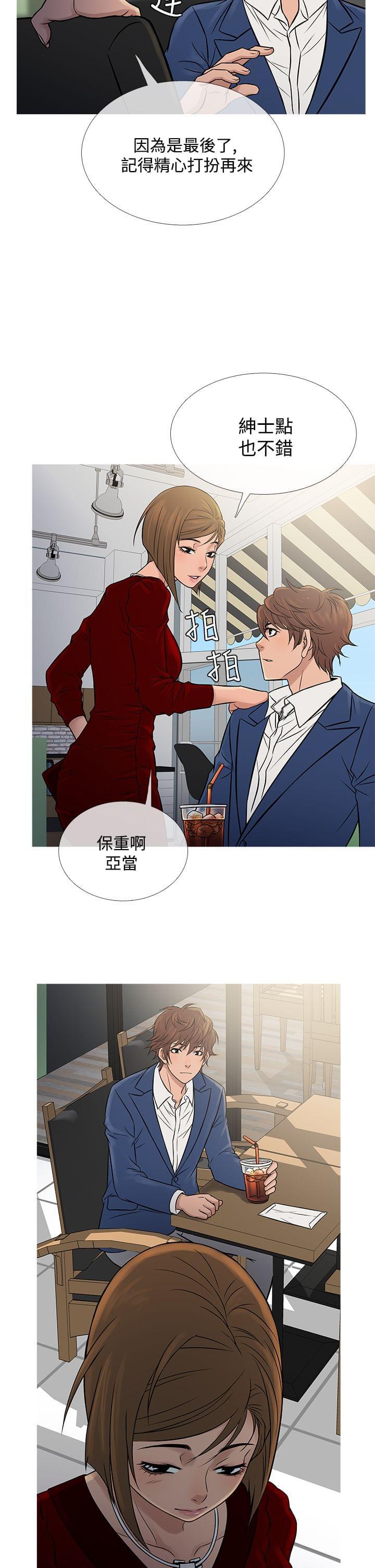 日本漫画大师韩漫全集-第57话无删减无遮挡章节图片 
