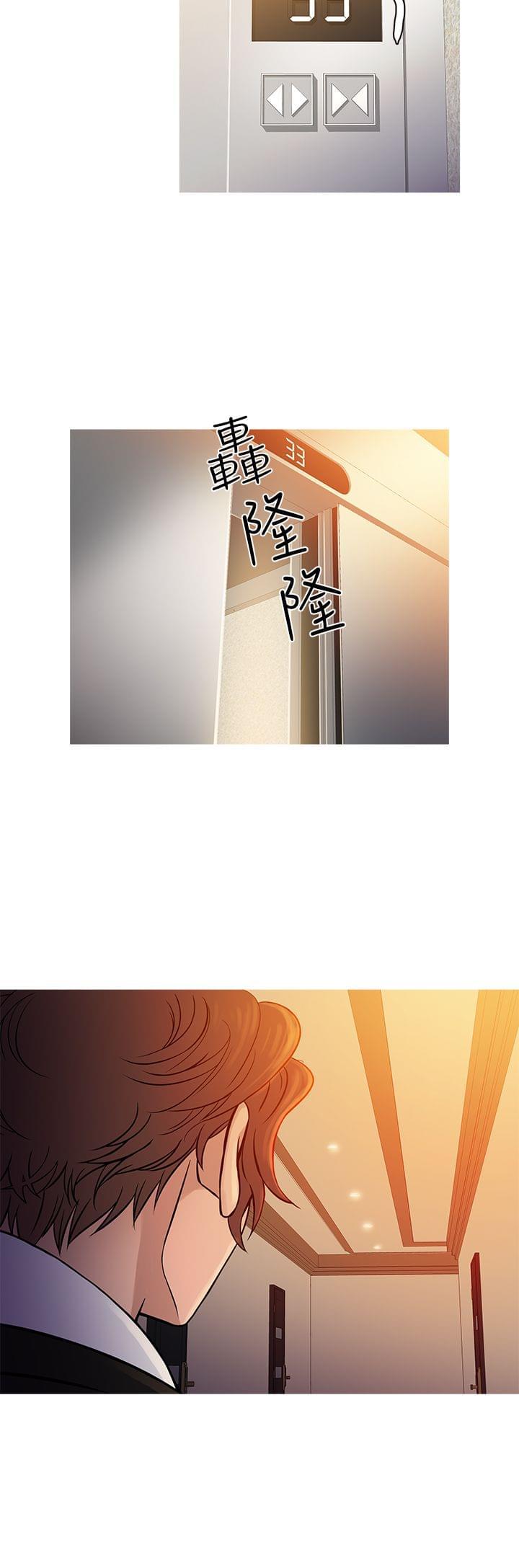 日本漫画大师韩漫全集-第58话无删减无遮挡章节图片 