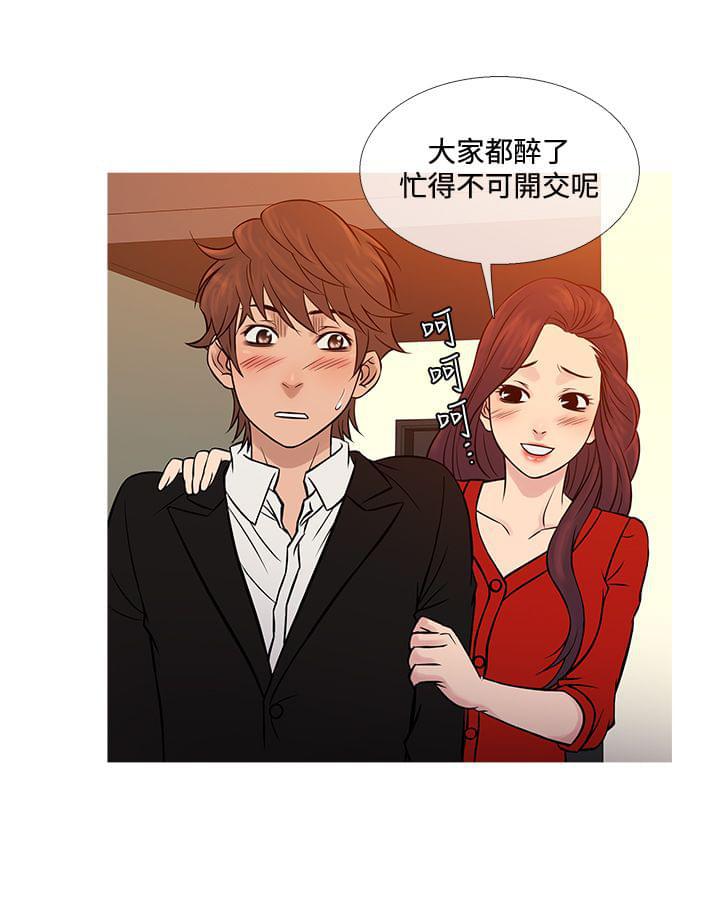 日本漫画大师韩漫全集-第58话无删减无遮挡章节图片 