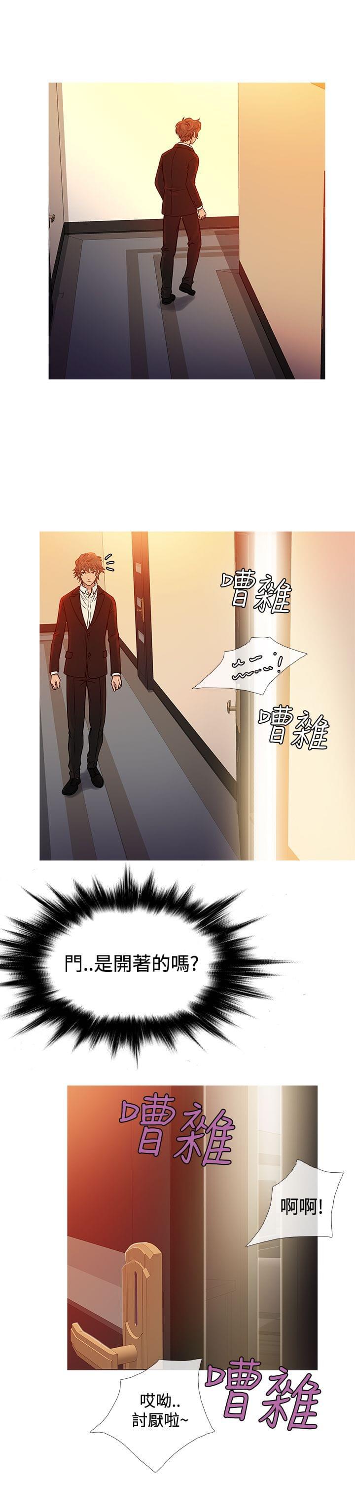 日本漫画大师韩漫全集-第58话无删减无遮挡章节图片 