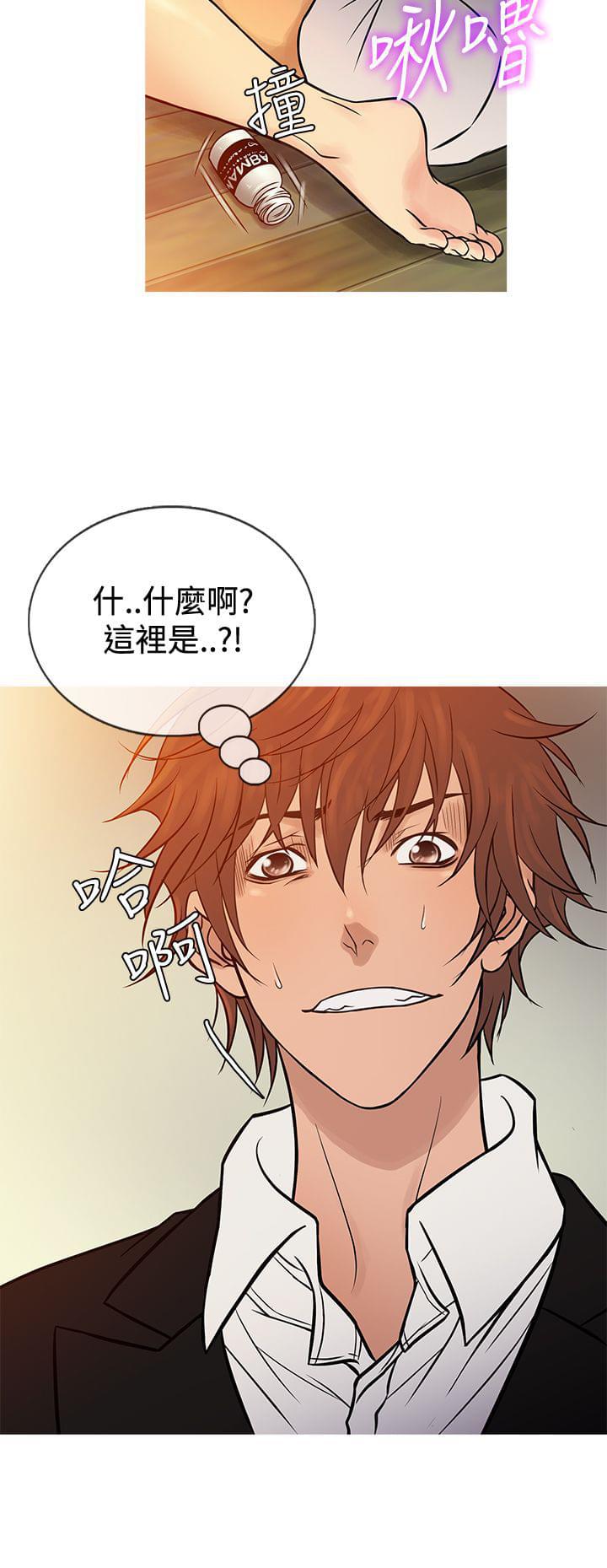 日本漫画大师韩漫全集-第58话无删减无遮挡章节图片 