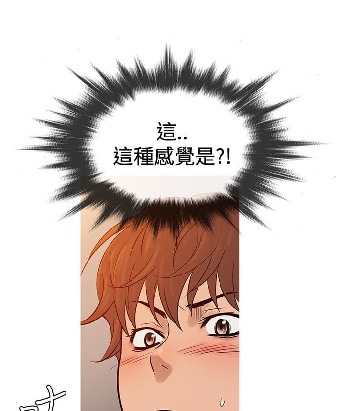 日本漫画大师韩漫全集-第58话无删减无遮挡章节图片 